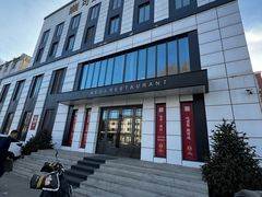 -可达酒店