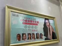 -杭州奥拉克医疗美容门诊部