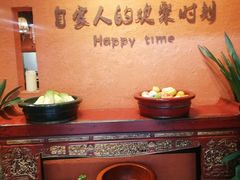 -老客家·客家菜(万达店)