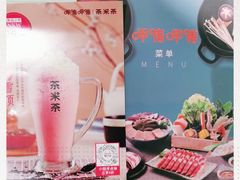 -呷哺呷哺(松江开元店)