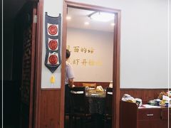 门面-老鄞江清水龙虾馆-赵赵家(江北店)