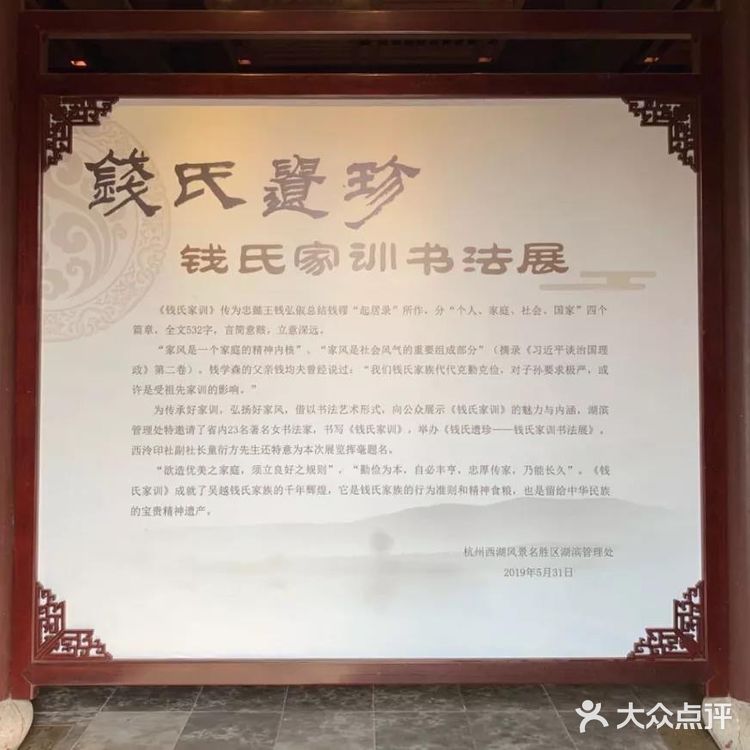 梦回吴越｜红墙灰瓦千古文化起点杭州钱王祠