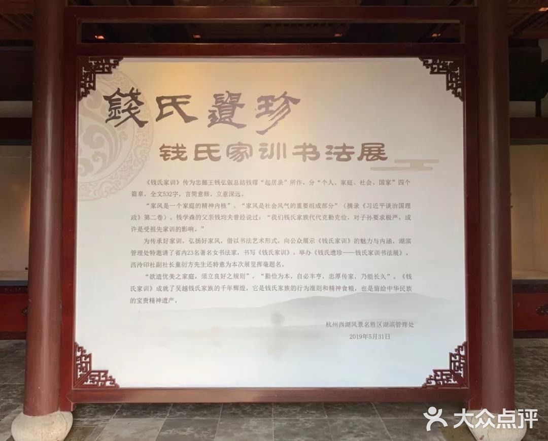 梦回吴越｜红墙灰瓦千古文化起点杭州钱王祠