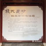 梦回吴越｜红墙灰瓦千古文化起点杭州钱王祠