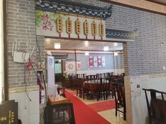 -新繁老號豌豆汤饭店·江湖菜(宝光寺店)