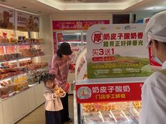 -味多美蛋糕(八大处店)