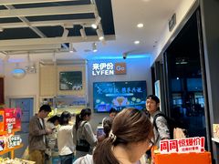 -来伊份(新环广场新环西路店)