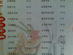 菜单-同学酒楼(湖大琴园店)
