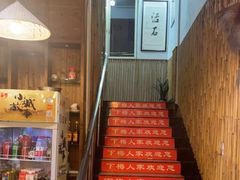 -下梅人家土菜馆(历史文化餐厅度假区店)