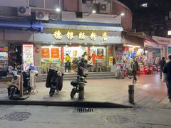 -穗银肠粉店(东川路店)