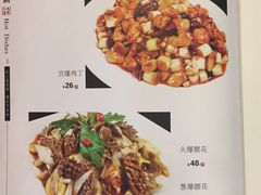 菜单-京天红酒家(虎坊路店)