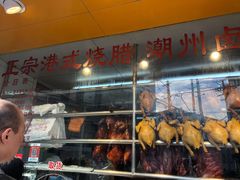 面包甜点陈列柜-永祥烧腊餐厅(虹口店)