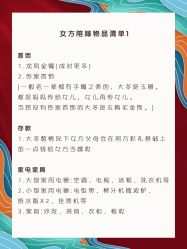 -金禧婚礼定制