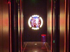 -星聚会KTV X Party(上海真如中海环宇城店)
