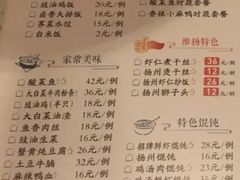 -东园小馆(苏州中心店)