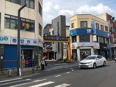 -西归浦每天偶来市场