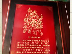 -梦姑塘文化公园