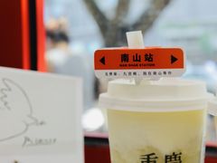 -喧闹·东方大气茶(鹅岭二厂店)