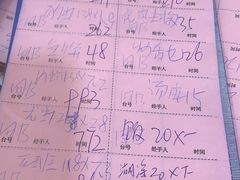 -秋姐美食店(旅游大道店)