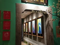 -北京宴(华贸购物中心店)