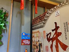 -大头亮羊汤烩面·河南非遗(良乡总店)
