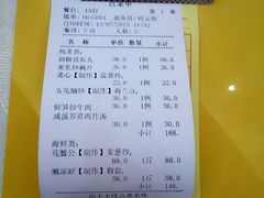 -新享乐海鲜(翠华路店)