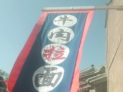 -恋乡太行水镇