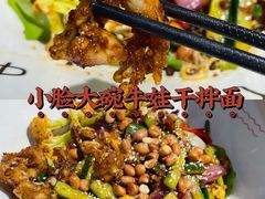 -友达面馆(广州总店)