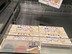 -好利来(上海虹桥新天地Lab主题店)