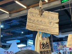 -破店肥哈·东北烧烤·夜宵(南山保利店)