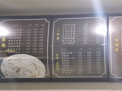 -长乐面庄(康普雷斯B座店)