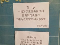 -上海市曹杨职业技术学校