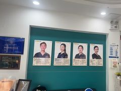 -维乐口腔(格林门诊长宁店)