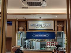 大堂-马记永·兰州牛肉面(天通苑家乐福店)