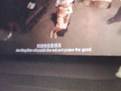 万达国际电影城(红谷滩万达店)-万达影城(南昌红谷滩IMAX激光店)