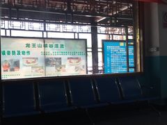 -安吉龙王山峡谷漂流