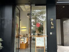 -猫里有甜