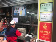 -银记肠粉店(北京路店)