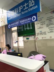 点击看大图 -广州市妇女儿童医疗中心(儿童院区)