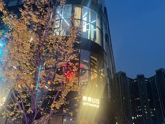 -原麦山丘(望京小街店)