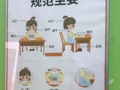 -昂立青少儿成长中心(普陀中环百联校区)