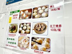 -曼曼汤包(建国西路店)