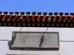 -1949-全鸭季(金宝街店)