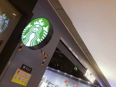 -龙湖西安曲江天街