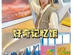 -广州保利时光里(建设大马路店)