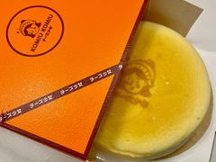 -CiREY 芝士少女(嘉兴店)