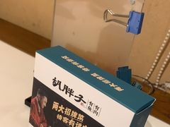 -胡胖子有鱼有肉(麓谷店)