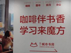 -龙湖重庆时代天街