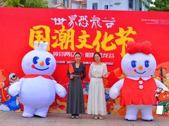 -世界恐龙谷景区