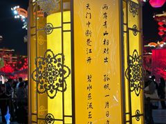 -大唐不夜城-开元广场